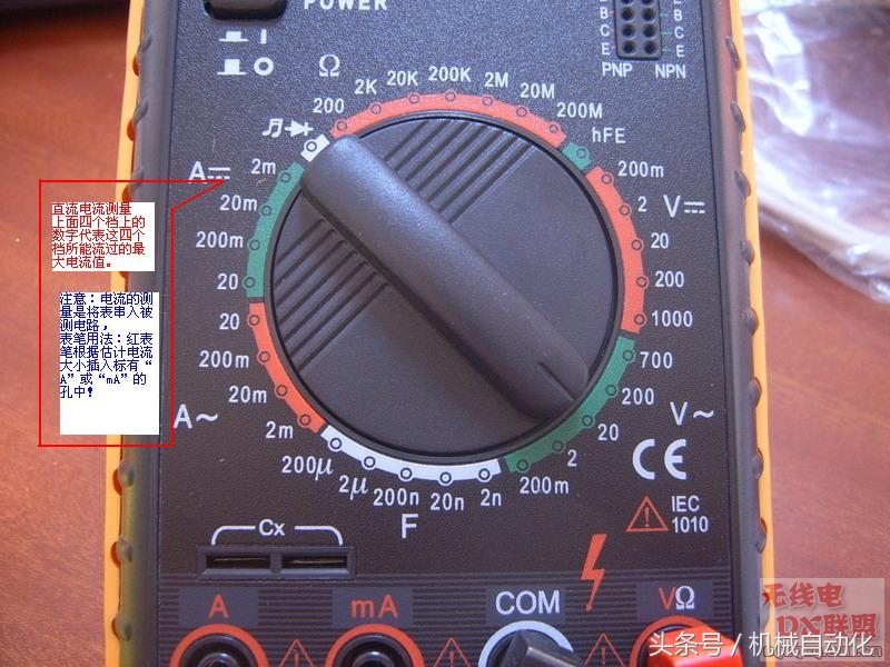 数字万用表蜂鸣档使用,电工数字万用表正确使用方法图解