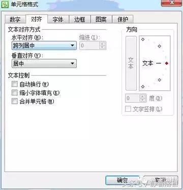 Excel,wps表格)学习帖(一)常用操作