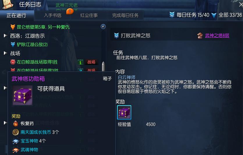 剑灵武魂神物,剑灵泰云武魂神物多少一个