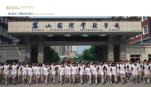 云校园揭秘：那些你“今天不关注，明天进不去”的长沙好初中