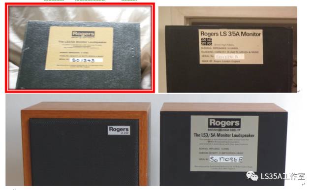 假冒LS3/5A金牌案例分析