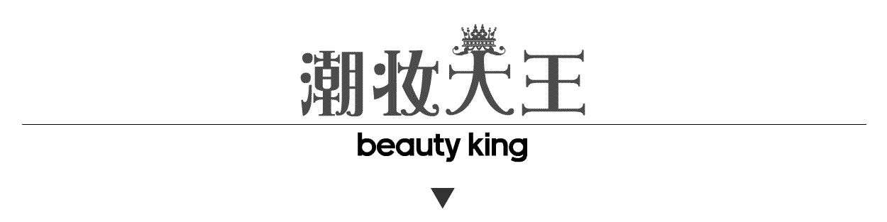 真人亲测八大睫毛膏防水大作战，昂首挺胸摩！天！翘！