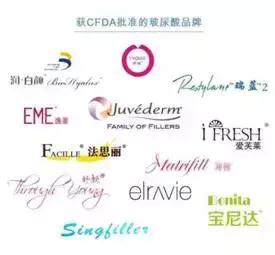 最新医美新闻事件,医美行业事件视频