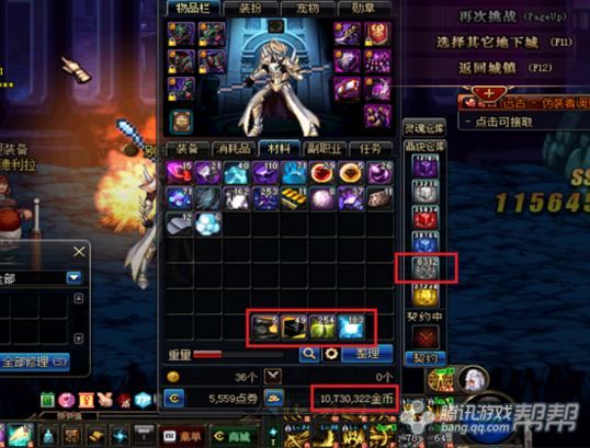 dnf90诺伊佩拉怎么开图,dnf60版本诺伊佩拉攻略