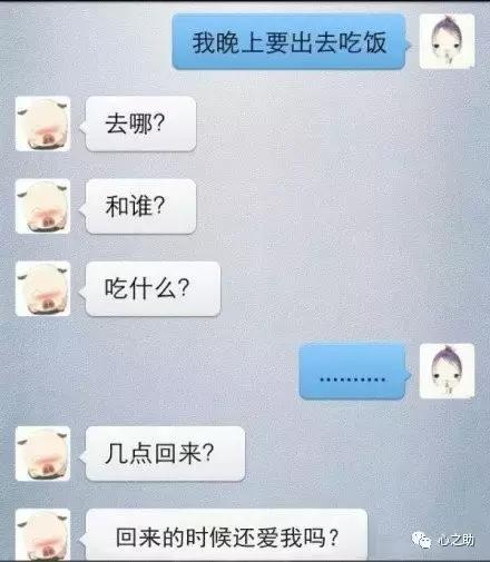 精神出轨跟肉体出轨，你更接受不了哪个？