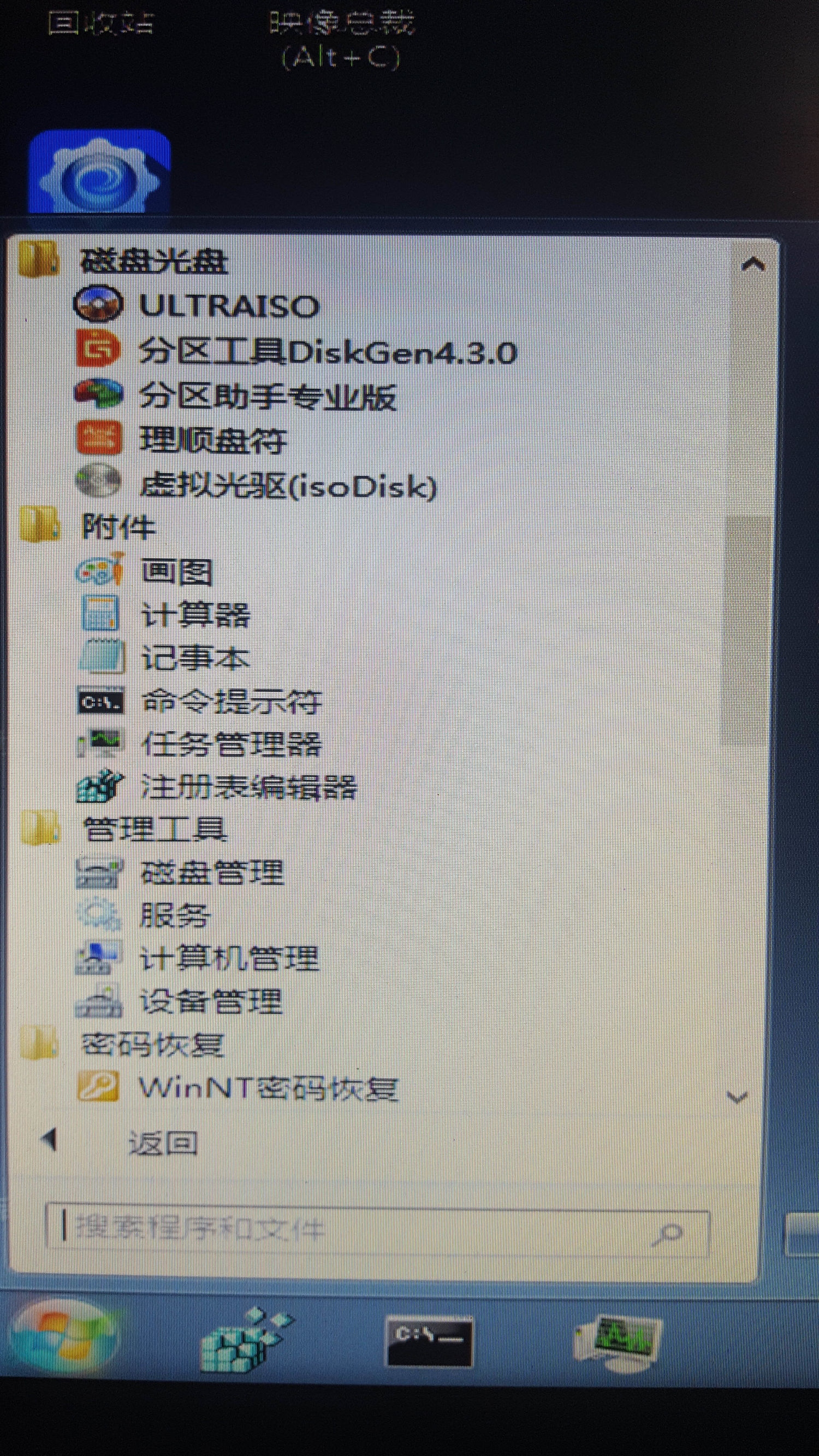 老毛桃u盘启动盘装win7的详细步骤,如何制作u盘启动盘安装winxp系统