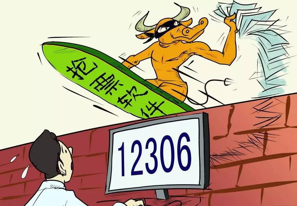 火车票抢票软件到底靠谱吗,用抢票软件预约抢票靠谱吗