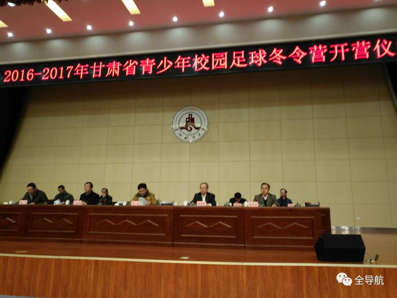 2024临夏州校园足球联赛冠军,临夏市第一中学校足球队