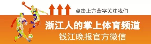 中甲德比新看点！绿城旧将王凯加盟浙江毅腾！