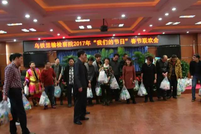 我们的节日6.1主题活动,检察院我们的节日