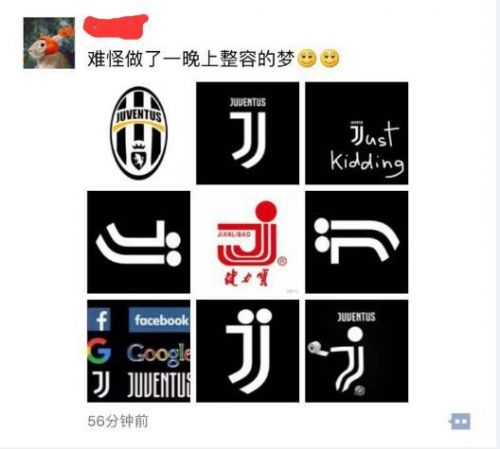 尤文新队徽,尤文新队徽图片