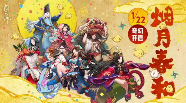 阴阳师抽卡十连ssr,阴阳师最悲惨的抽卡技巧