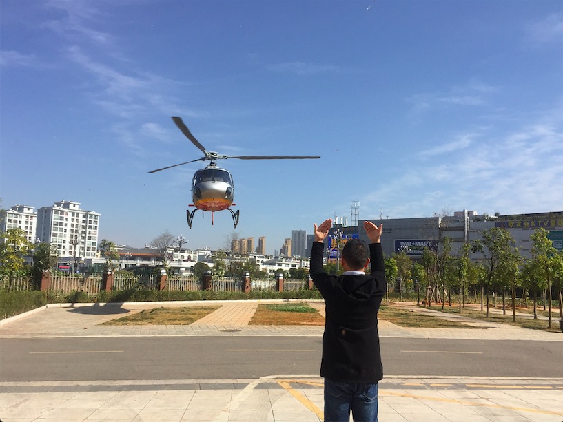 云南临沧器官捐献成功人员名单,云南省器官捐献用直升飞机