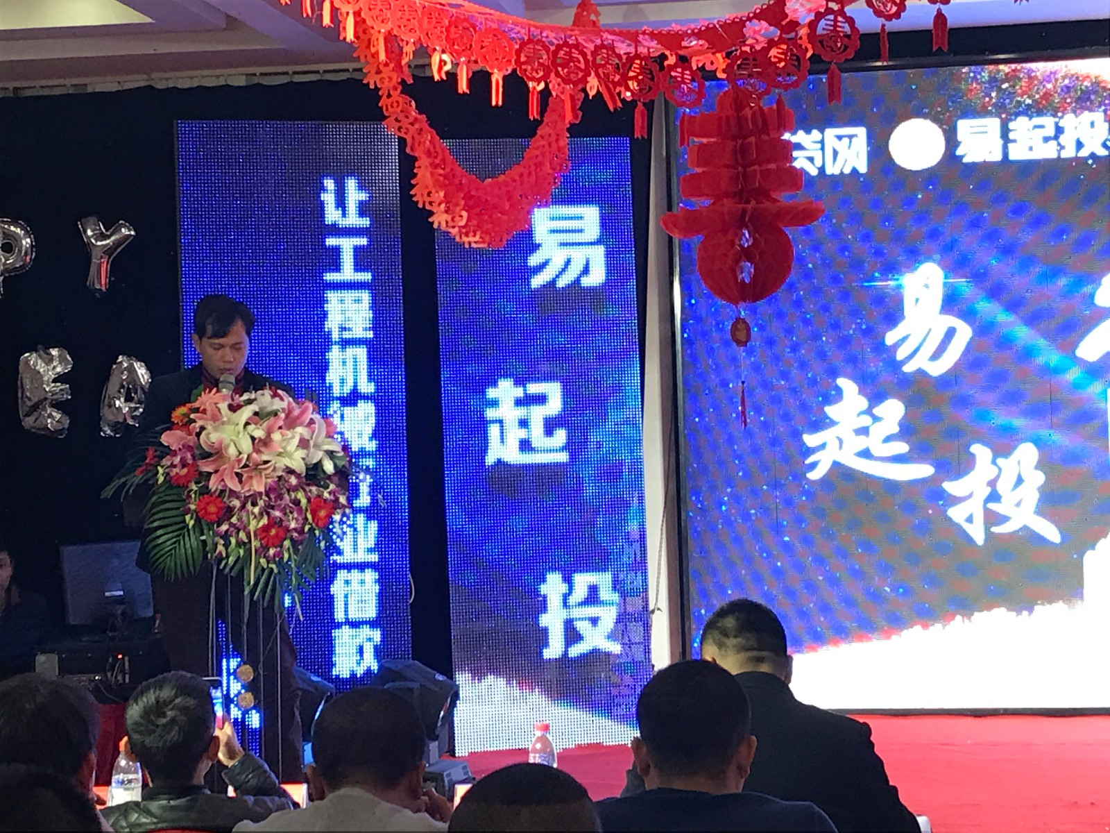 「视点」易起投让工程机械行业小额借款不再难!