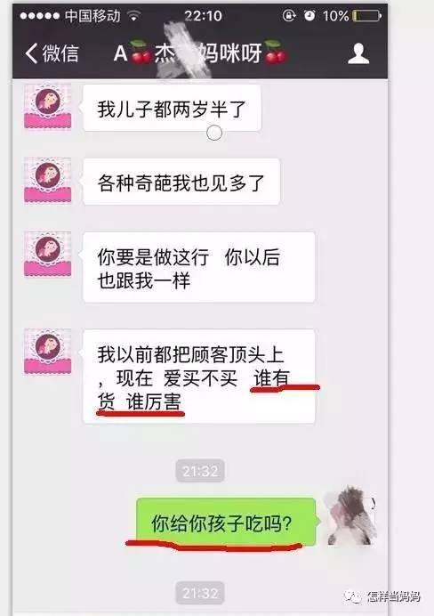 海外代购的十大骗局,海外代购内幕曝光