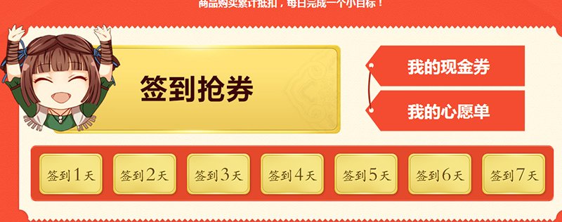 天刀新春爆料,天刀新活动