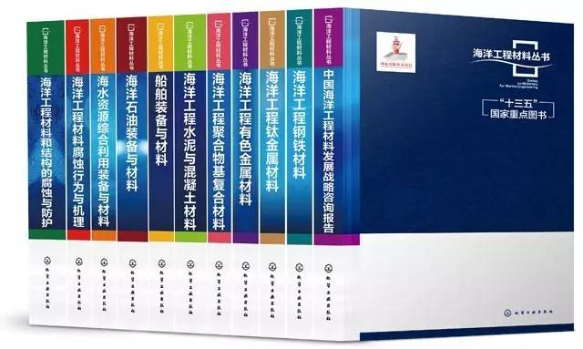 重磅上市书籍推荐,化学工业出版社的书怎样