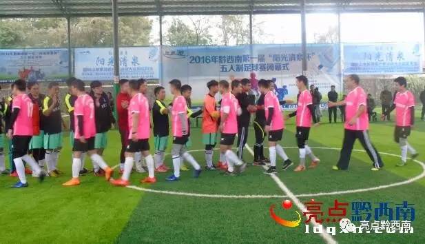 第24届足球赛五人制足球赛,五人制足球比赛完整回放最新