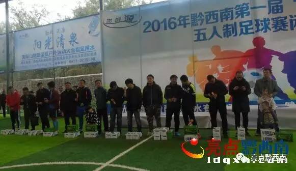 第24届足球赛五人制足球赛,五人制足球比赛完整回放最新