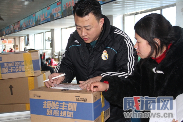 一个海鲜商贩的快递发货单