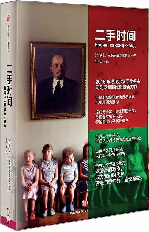 2016大盘点｜阅读正在成为中国人的生活方式（附人文社科热门书单）