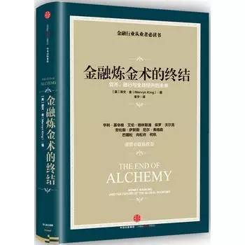 2016大盘点｜阅读正在成为中国人的生活方式（附人文社科热门书单）