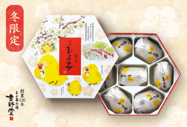 喔喔喔~您的“鸡”友已上线！