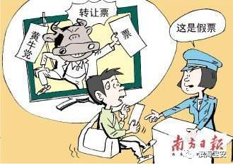 春运返乡路上遇到哪些套路,春运路上这些套路要小心