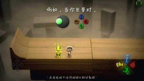 来啊互相伤害啊游戏音效,来啊互相伤害啊动图