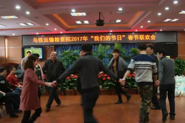 我们的节日6.1主题活动,检察院我们的节日