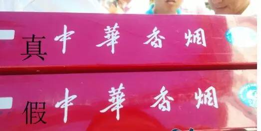 邮寄香烟被烟草局查扣影响烟证吗,邮寄烟草被查怎么处理