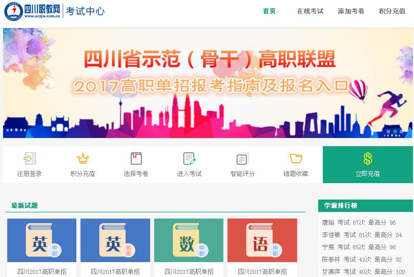 寒假单招考试复习,边玩边学寒假学习计划