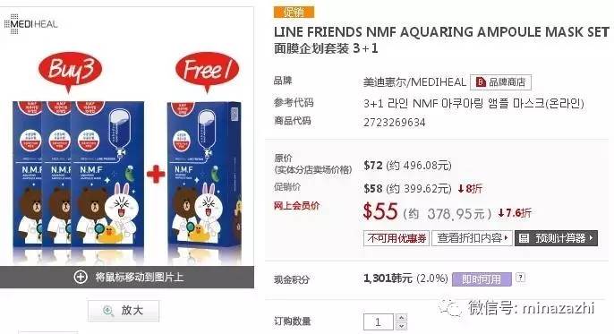 韩国乐天免税店哪些大牌,韩国机场免税店必买清单