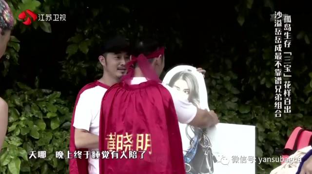 黄晓明和邓超对比照,黄晓明邓超孙俪