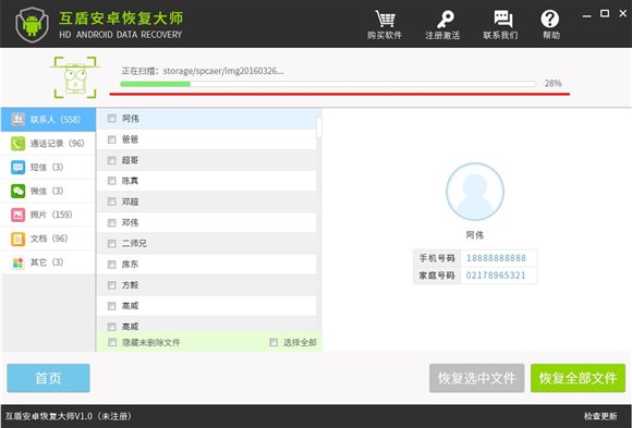 手机已经root了如何开通root权限,为什么手机已root却没有root权限