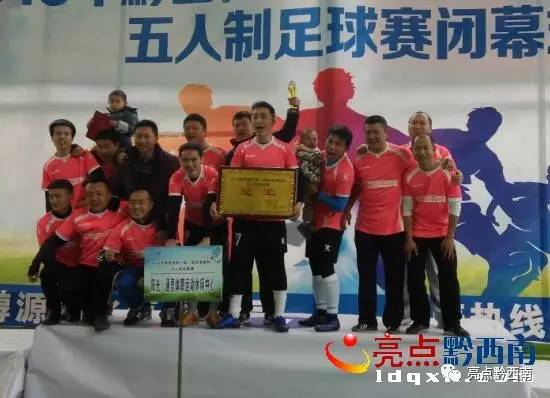 第24届足球赛五人制足球赛,五人制足球比赛完整回放最新