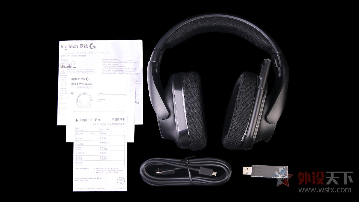 罗技入耳式耳机g333测评,罗技g533评测视频