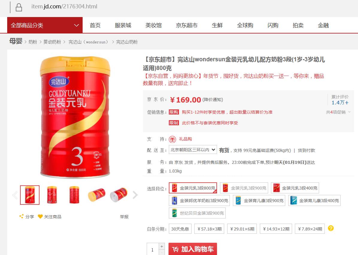 雅培奶粉召回事件真相,雅培奶粉质量最新事件新闻