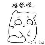 白领平均年终奖,中国白领平均年终奖