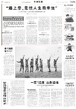 怎么才能当军校的教员,如何成为一名军校教员