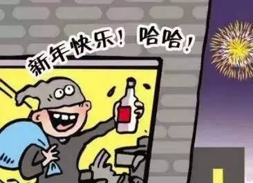 春节需加强安全防范意识,安全六防助娃平安过寒假