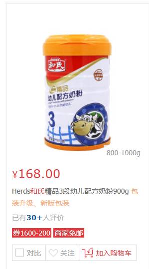 雅培奶粉最近新闻事件,雅培奶粉事件怎么样了