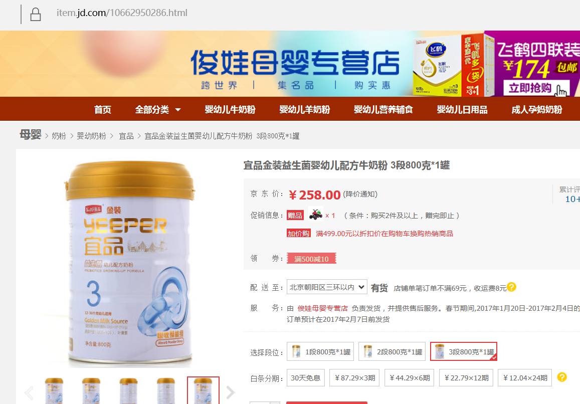 雅培奶粉召回事件真相,雅培奶粉质量最新事件新闻