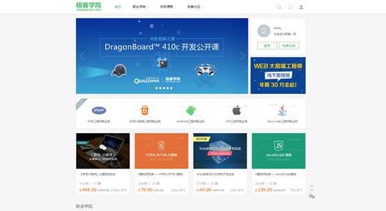 寒假值得学习的软件,假期是最好的增值期