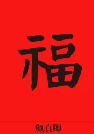 最强支付宝集福攻略，集不齐福还有万元奖金等你拿