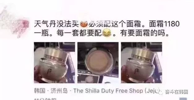 韩国免税店卖假茅台事件,韩国免税店的欧美产品是真的吗