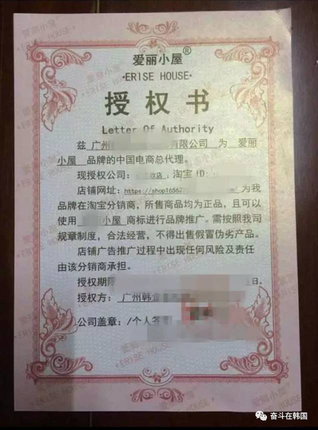 韩国没有爱丽小屋了吗,韩国爱丽小屋