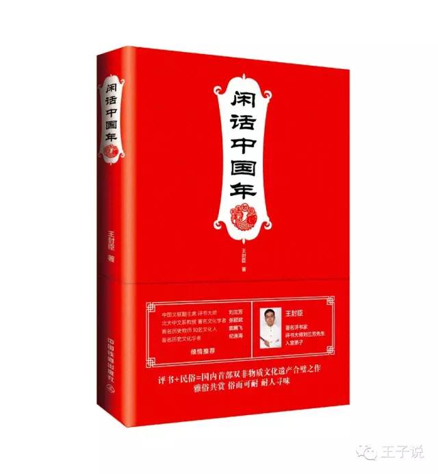 年初五接财神怎么拜神,年初五接财神怎么烧香