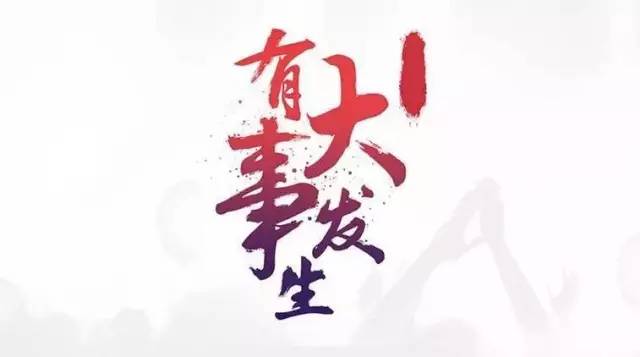 赛诺菲2017年药企排名,赛诺菲骨科抗凝产品