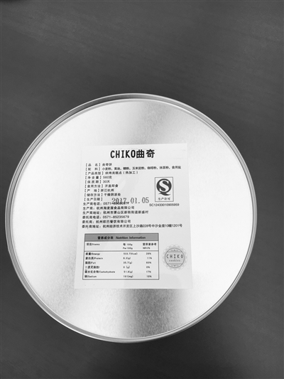 比珍妮曲奇还好吃,比珍妮曲奇还好吃的网红曲奇